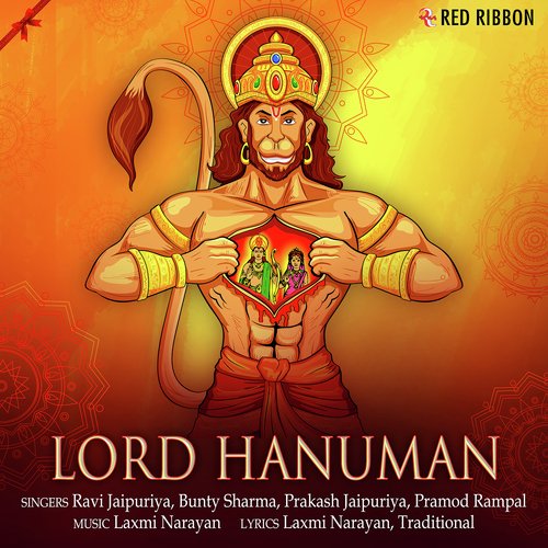 Ravi Jaipuriya Songs MP3 Download